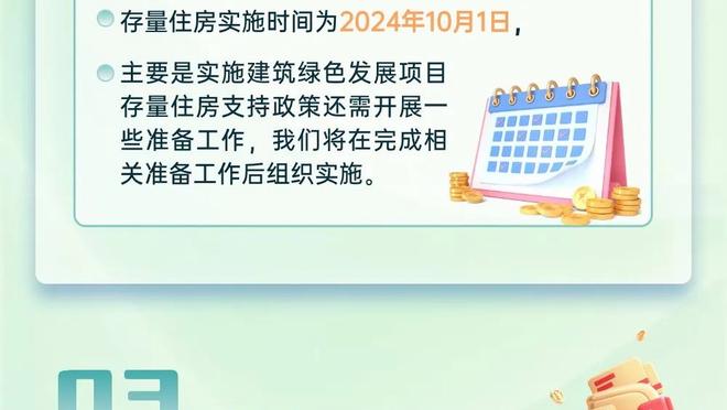 手感一般！亚历山大21中6拿下24分7助助攻