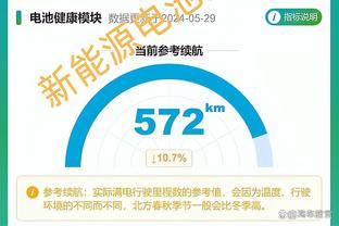 萨巴蒂尼：因扎吉不是我选的但我不会因此批评他，冬季需先卖后买